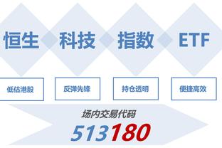 萨拉赫本场数据：1粒进球，3射2正，2次关键传球，1次创造良机