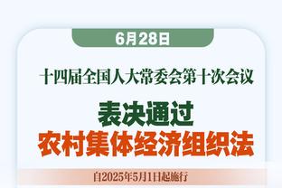 加纳乔本场：1次破门无效，贡献2拦截2抢断，6次对抗成功2次