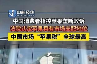 马卡报：今年打入欧冠半决赛的球队，至少可以多获1260万欧奖金